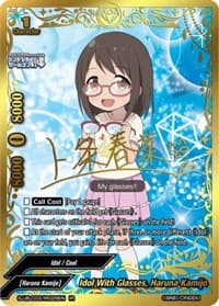 Idol With Glasses, Haruna Kamijo (IR) - The iDOLM@STER Cinderella Girls Theater - Future Card BuddyFight card