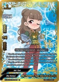 Shy Tsundere Type Idol, Nao Kamiya (IR) - The iDOLM@STER Cinderella Girls Theater - Future Card BuddyFight card