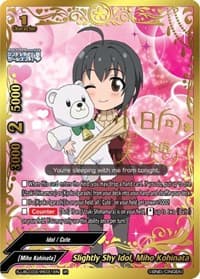 Slightly Shy Idol, Miho Kohinata (IR) - The iDOLM@STER Cinderella Girls Theater - Future Card BuddyFight card