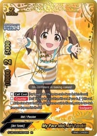 My Pace Idol, Airi Totoki (IR) - The iDOLM@STER Cinderella Girls Theater - Future Card BuddyFight card