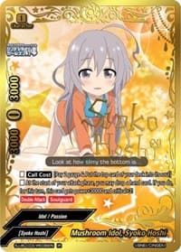 Mushroom Idol, Syoko Hoshi (IR) - The iDOLM@STER Cinderella Girls Theater - Future Card BuddyFight card
