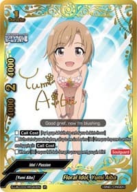 Floral Idol, Yumi Aiba (IR) - The iDOLM@STER Cinderella Girls Theater - Future Card BuddyFight card