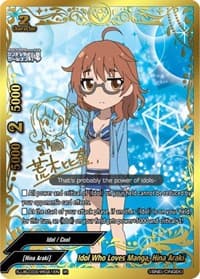 Idol Who Loves Manga, Hina Araki (IR) - The iDOLM@STER Cinderella Girls Theater - Future Card BuddyFight card