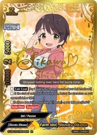 Farm Idol, Shizuku Oikawa (IR) - The iDOLM@STER Cinderella Girls Theater - Future Card BuddyFight card