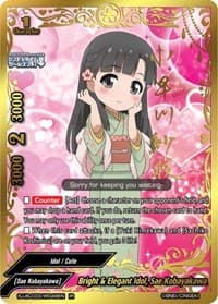 Bright & Elegant Idol, Sae Kobayakawa (IR) - The iDOLM@STER Cinderella Girls Theater - Future Card BuddyFight card
