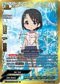 Precocious Idol, Chie Sasaki (IR) - The iDOLM@STER Cinderella Girls Theater - Future Card BuddyFight card
