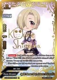 Spirit Sense Idol, Koume Shirasaka (IR) - The iDOLM@STER Cinderella Girls Theater - Future Card BuddyFight card