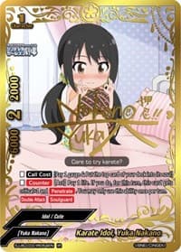Karate Idol, Yuka Nakano (IR) - The iDOLM@STER Cinderella Girls Theater - Future Card BuddyFight card