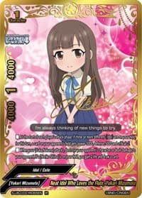 Neat Idol Who Loves the Flute, Yukari Mizumoto (IR) - The iDOLM@STER Cinderella Girls Theater - Future Card BuddyFight card