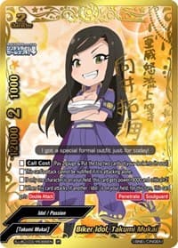 Biker Idol, Takumi Mukai (IR) - The iDOLM@STER Cinderella Girls Theater - Future Card BuddyFight card