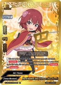 Hard-boiled Idol, Tomoe Murakami (IR) - The iDOLM@STER Cinderella Girls Theater - Future Card BuddyFight card