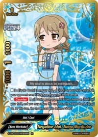 Negative Idol, Nono Morikubo (IR) - The iDOLM@STER Cinderella Girls Theater - Future Card BuddyFight card