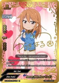 Soccer Idol, Haru Yuuki (IR) - The iDOLM@STER Cinderella Girls Theater - Future Card BuddyFight card
