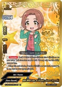 Idol With Lots of Vitality, Kaoru Ryuzaki (IR) - The iDOLM@STER Cinderella Girls Theater - Future Card BuddyFight card