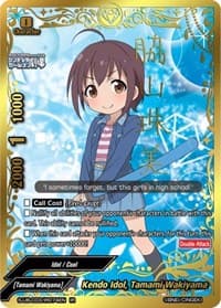 Kendo Idol, Tamami Wakiyama (IR) - The iDOLM@STER Cinderella Girls Theater - Future Card BuddyFight card