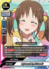 My Pace Idol, Airi Totoki - The iDOLM@STER Cinderella Girls Theater - Future Card BuddyFight card