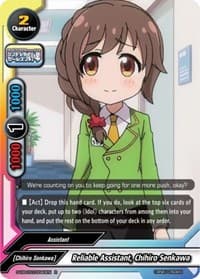 Reliable Assistant, Chihiro Senkawa - The iDOLM@STER Cinderella Girls Theater - Future Card BuddyFight card