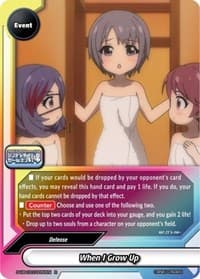 When I Grow Up - The iDOLM@STER Cinderella Girls Theater - Future Card BuddyFight card