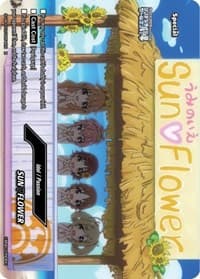 SUN FLOWER - The iDOLM@STER Cinderella Girls Theater - Future Card BuddyFight card