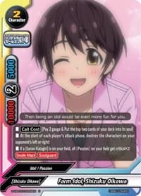 Farm Idol, Shizuku Oikawa - The iDOLM@STER Cinderella Girls Theater - Future Card BuddyFight card