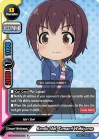 Kendo Idol, Tamami Wakiyama - The iDOLM@STER Cinderella Girls Theater - Future Card BuddyFight card