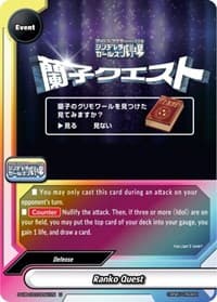 Ranko Quest - The iDOLM@STER Cinderella Girls Theater - Future Card BuddyFight card