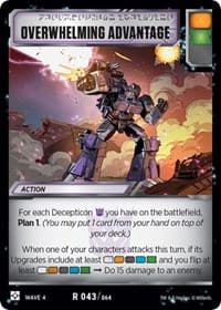 Overwhelming Advantage - War for Cybertron: Siege II - Transformers TCG card