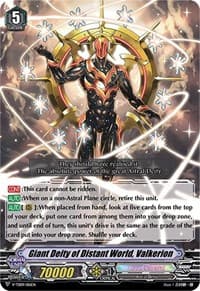Giant Deity of Distant World, Valkerion - V-TD09: Shinemon Nitta - Cardfight Vanguard card