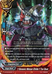 "Demonic Meteor Childe" Tan Dust - Soaring Superior Deity Dragon - Future Card BuddyFight card
