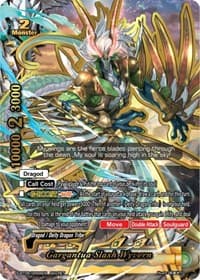 Gargantua Slash Wyvern - Soaring Superior Deity Dragon - Future Card BuddyFight card