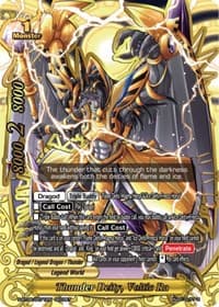 Thunder Deity, Voltic Ra - Soaring Superior Deity Dragon - Future Card BuddyFight card