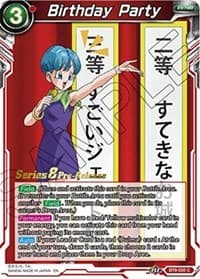 Birthday Party - Malicious Machinations Pre-Release Cards - Dragon Ball Super: Masters card