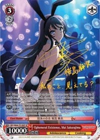 Ephemeral Existence, Mai Sakurajima (SP) - Rascal Does Not Dream of Bunny Girl Senpai - Weiss Schwarz card