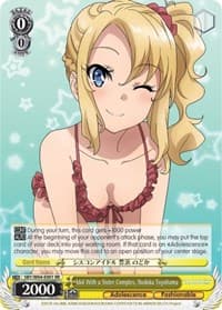 Idol With a Sister Complex, Nodoka Toyohama - Rascal Does Not Dream of Bunny Girl Senpai - Weiss Schwarz card