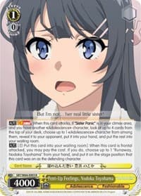 Pent-Up Feelings, Nodoka Toyohama - Rascal Does Not Dream of Bunny Girl Senpai - Weiss Schwarz card