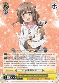 Brother Complex, Kaede Azusagawa - Rascal Does Not Dream of Bunny Girl Senpai - Weiss Schwarz card