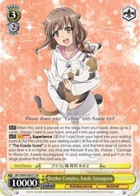Brother Complex, Kaede Azusagawa (SR) - Rascal Does Not Dream of Bunny Girl Senpai - Weiss Schwarz card