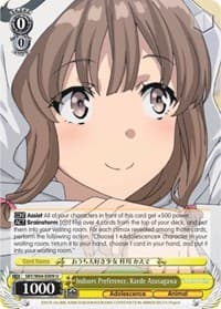 Indoors Preference, Kaede Azusagawa - Rascal Does Not Dream of Bunny Girl Senpai - Weiss Schwarz card