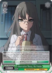 Observation Theory, Rio Futaba (SR) - Rascal Does Not Dream of Bunny Girl Senpai - Weiss Schwarz card