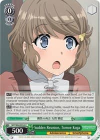 Sudden Reunion, Tomoe Koga - Rascal Does Not Dream of Bunny Girl Senpai - Weiss Schwarz card