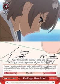 Feelings That Bind - Rascal Does Not Dream of Bunny Girl Senpai - Weiss Schwarz card