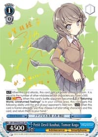 Petit Devil Kouhai, Tomoe Koga (SP) - Rascal Does Not Dream of Bunny Girl Senpai - Weiss Schwarz card