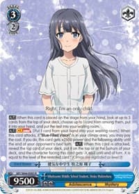 Wholesome Middle School Student, Shoko Makinohara - Rascal Does Not Dream of Bunny Girl Senpai - Weiss Schwarz card