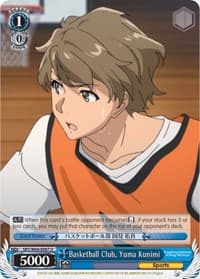Basketball Club, Yuma Kunimi - Rascal Does Not Dream of Bunny Girl Senpai - Weiss Schwarz card