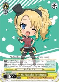 SD Nodoka Toyohama - Rascal Does Not Dream of Bunny Girl Senpai - Weiss Schwarz card