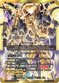 Thunder Deity, Voltic Ra (SP) - Soaring Superior Deity Dragon - Future Card BuddyFight card