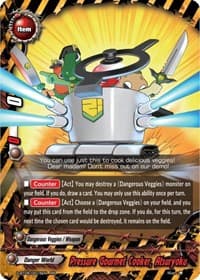 Pressure Gourmet Cooker, Atsuryoku - Soaring Superior Deity Dragon - Future Card BuddyFight card