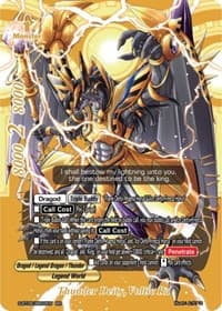Thunder Deity, Voltic Ra (BR) - Soaring Superior Deity Dragon - Future Card BuddyFight card