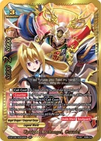 Upright Archangel, Gavriel (SP) - Soaring Superior Deity Dragon - Future Card BuddyFight card