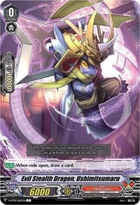 Evil Stealth Dragon, Ushimitsumaru - V-BT07: Infinideity Cradle - Cardfight Vanguard card